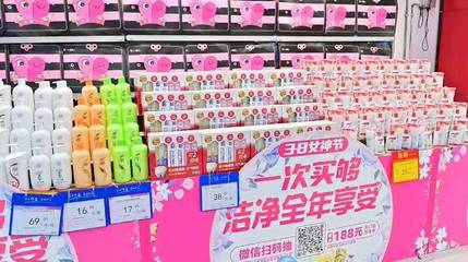 3.8婦女節消費數據見證“她經濟”強勁實力，日用百貨銷售顯著增長
