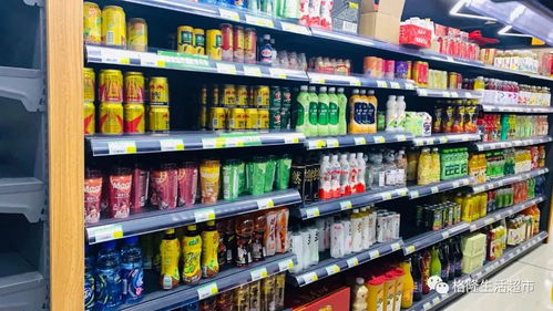 格隆生活超市 開發(fā)區(qū)無接觸配送開啟，日用百貨便捷到家